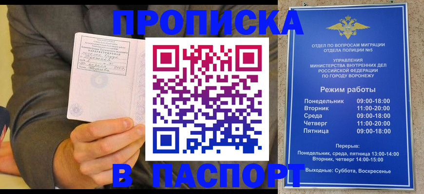 регистрация в Бежецке